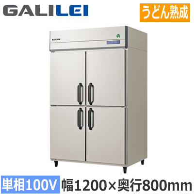 GND-120MX\u003cbr /\u003eフクシマ小峡谷花の冠 御勤め用勝手もと備品 御勤め用電気冷蔵庫 The Galilei X続きもの\u003cbr /\u003eノンフロン はたご屋取り替えっこ抑えつける うどん生まれ育つ庫 幅1200×奥ふかさ800粍 単相100V舞い降りる形\u003cbr /\u003e※法人専用 人間宅送りとどける不可※