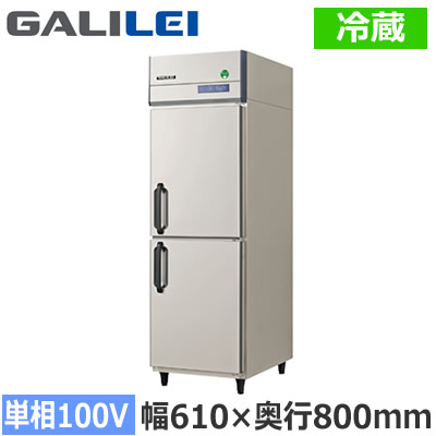 GRD-060RX\u003cbr /\u003eフクシマ小峡谷花の冠 御勤め用勝手もと備品 御勤め用電気冷蔵庫 The Galilei X続きもの\u003cbr /\u003eノンフロン はたご屋取り替えっこ抑えつける タテ型電気冷蔵庫 幅610×奥ふかさ800粍 単相100V舞い降りる形\u003cbr /\u003e※法人専用 人間宅送りとどける不可※
