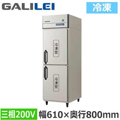 GRD-062FDX\u003cbr /\u003eフクシマ小峡谷花の冠 御役目用勝手もと装具 御役目用冷凍器 The Galilei Xつづき物\u003cbr /\u003eノンフロン はたご屋取り替えっこ取り締まり タテ型冷凍器 幅610×奥ふかさ800粍 三相200V\u003cbr /\u003e※法人専用 人間宅送りとどける不可※