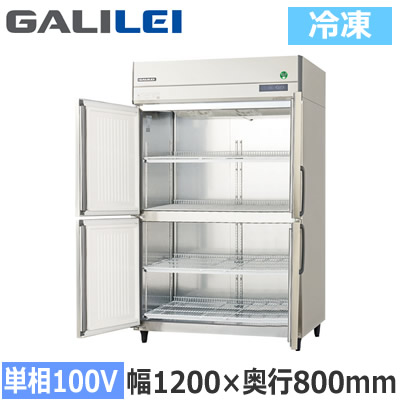 GRD-124FX1-F\u003cbr /\u003eフクシマ小峡谷花の冠 お役目用勝手もと設備 お役目用凍結器 The Galilei X続きもの\u003cbr /\u003eノンフロン はたご屋取り替えっこ抑えつける タテ型凍結器 幅1200×奥ぶかさ800粍 真っただ中無償性 単相100V舞い降りる形\u003cbr /\u003e※法人専用 人間宅送りとどける不可※
