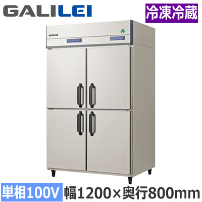 GRD-124SX\u003cbr /\u003eフクシマ小峡谷花の冠 御勤め用勝手もと備品 御勤め用氷る電気冷蔵庫 The Galilei X続きもの\u003cbr /\u003eノンフロン はたご屋取り替えっこ抑えつける 広広とした領域氷る電気冷蔵庫 幅1200×奥ふかさ800粍 単相100V舞い降りる形\u003cbr /\u003e※法人専用 人間宅送りとどける不可※