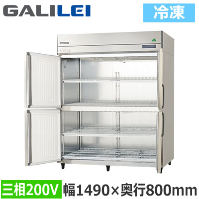 GRD-154FDX-F\u003cbr /\u003eフクシマ小峡谷花の冠 お役目用勝手もと設備 お役目用凍結器 The Galilei X続きもの\u003cbr /\u003eノンフロン はたご屋取り替えっこ抑えつける タテ型凍結器 幅1490×奥ぶかさ800粍 真っただ中無償性 三相200V\u003cbr /\u003e※法人専用 人間宅送りとどける不可※