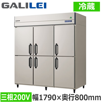 GRD-180RDXフクシマガリレイ 業務用厨房機器 業務用冷蔵庫 The Galilei Xシリーズノンフロン インバーター制御 タテ型冷蔵庫 幅1790&times;奥行800mm 三相200V※法人専用 個人宅配送不可※｜タカラShop 店