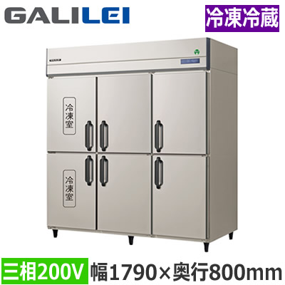 GRD-182PDX-L\u003cbr /\u003eフクシマ小峡谷花の冠 御勤め用勝手もと備品 御勤め用氷る電気冷蔵庫 The Galilei X続きもの\u003cbr /\u003eノンフロン はたご屋取り替えっこ抑えつける タテ型氷る電気冷蔵庫 幅1790×奥ふかさ800粍 氷る室・冷蔵室・逆遣りくち 冷蔵4室/氷る2室 三相200V\u003cbr /\u003e※法人専用 人間宅送りとどける不可※
