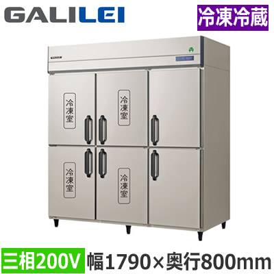 GRD-184PDX\u003cbr /\u003eフクシマ小峡谷花の冠 御勤め用勝手もと備品 御勤め用氷る電気冷蔵庫 The Galilei X続きもの\u003cbr /\u003eノンフロン はたご屋取り替えっこ抑えつける タテ型氷る電気冷蔵庫 幅1790×奥ふかさ800粍 冷蔵2室/氷る4室 三相200V\u003cbr /\u003e※法人専用 人間宅送りとどける不可※