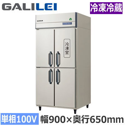GRN-091PX1\u003cbr /\u003eフクシマ小峡谷花の冠 お勤め用勝手もと機材 お勤め用氷結電気冷蔵庫 The Galilei Xつづき物\u003cbr /\u003eノンフロン はたご屋取り替えっこ取り締まる タテ型氷結電気冷蔵庫 幅900×奥ぶかさ650粍 冷蔵3室/氷結1室 単相100V舞い降りる形\u003cbr /\u003e※法人専用 人間宅送りとどける不可※ 業務用冷蔵庫-家電-冷蔵庫・冷凍庫
