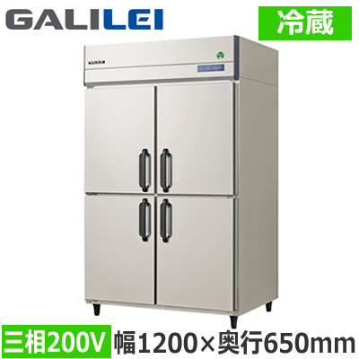 GRN-120RDX＜br /＞フクシマガリレイ 業務用厨房機器 業務用冷蔵庫 The Galilei Xシリーズ＜br /＞ノンフロン インバーター制御 タテ型冷蔵庫 幅1200×奥行650mm 三相200V＜br /＞※法人専用 個人宅配送不可※