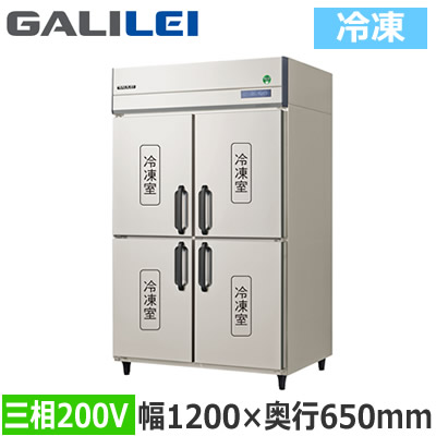 GRN-124FDX＜br /＞フクシマガリレイ 業務用厨房機器 業務用冷凍庫 The Galilei Xシリーズ＜br /＞ノンフロン インバーター制御 タテ型冷凍庫 幅1200×奥行650mm 三相200V＜br /＞※法人専用 個人宅配送不可※ 147,218円