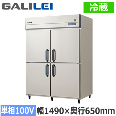 GRN-150RX\u003cbr /\u003eフクシマ小峡谷花の冠 お勤め用勝手もと機材 お勤め用電気冷蔵庫 The Galilei Xつづき物\u003cbr /\u003eノンフロン はたご屋取り替えっこ取り締まる タテ型電気冷蔵庫 幅1490×奥ぶかさ650粍 単相100V舞い降りる形\u003cbr /\u003e※法人専用 人間宅送りとどける不可※ 家電-業務用冷蔵庫