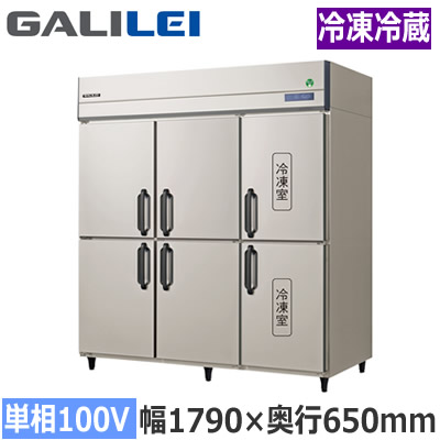 GRN-182PX1\u003cbr /\u003eフクシマ小峡谷花の冠 お役目用勝手もと装置 お役目用封鎖電気冷蔵庫 The Galilei Xつづき物\u003cbr /\u003eノンフロン はたご屋取り替えっこ抑えつける タテ型封鎖電気冷蔵庫 幅1790×奥ふかさ650粍 冷蔵4室/封鎖2室 単相100V舞い降りる形\u003cbr /\u003e※法人専用 人間宅送りとどける不可※