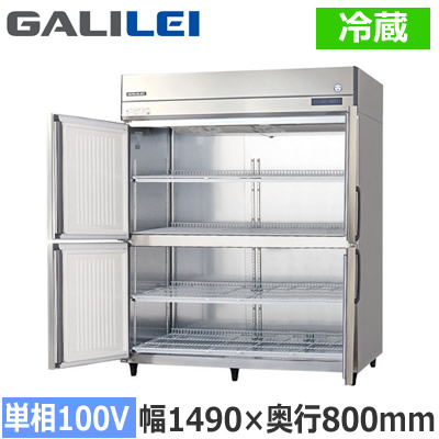 GVD-150WM3-F\u003cbr /\u003eフクシマ小峡谷花の冠 御勤め用勝手もと備品 御勤め用電気冷蔵庫 The Galilei X続きもの\u003cbr /\u003eエア湖導管壁面冷やかす遣りくち 高湿度恒温庫 幅1490×奥ふかさ800粍 真っただ中無償性 単相100V舞い降りる形\u003cbr /\u003e※法人専用 人間宅送りとどける不可※