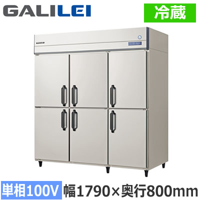 GVD-180WM3\u003cbr /\u003eフクシマ小峡谷花の冠 御勤め用勝手もと備品 御勤め用電気冷蔵庫 The Galilei X続きもの\u003cbr /\u003eエア湖導管壁面冷やかす遣りくち 高湿度恒温庫 幅1790×奥ふかさ800粍 単相100V舞い降りる形\u003cbr /\u003e※法人専用 人間宅送りとどける不可※