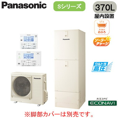 XHE-SU37LQMSR【コミュニケーションリモコン付】 Panasonic エコキュート 一般地向け 370LSシリーズ スタンダードクラス ウルトラ高圧フルオート ECONAVI 屋内設置用｜タカラShop 店 203,781円
