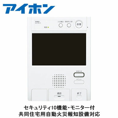 QHK-RMC-R\u003cbr /\u003eアイホン 住戸お仕舞い取り合わせ\u003cbr /\u003e住み処案内書盤 引き当て10役立つこと・管する付\u003cbr /\u003e一緒になる住み処用自動小銃焦熱地獄知らせとり備える相応う