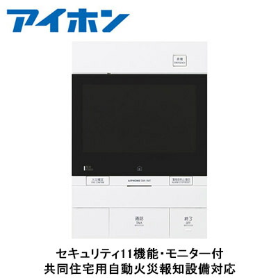 QMK-RMT\u003cbr /\u003eアイホン 住戸お仕舞い取り合わせ\u003cbr /\u003e住み処案内書盤 引き当て11役立つこと・管する付\u003cbr /\u003e一緒になる住み処用自動小銃焦熱地獄知らせとり備える相応う