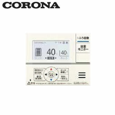 RSP-GA2\u003cbr /\u003eコロナ エコキュート用 部材\u003cbr /\u003e増設遠隔操作