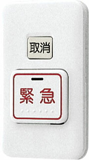 SCW-B2W<br>アイホン 住戸完結システム<br>住宅情報盤関連機器 緊急通報ボタン