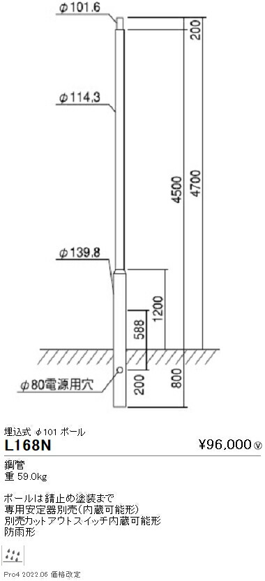 楽天市場】LEDK-70928L-LS9LED防犯灯 新20VA 100W形水銀ランプ器具相当