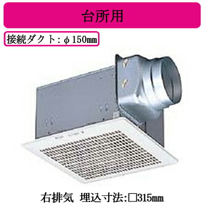 VD-20Z14-BL\u003cbr /\u003e三菱電機 導管用換気ファン BLお墨付き品\u003cbr /\u003e勝手もと用気違い 右排気ガス BL標準尺度勝手もと用II型
