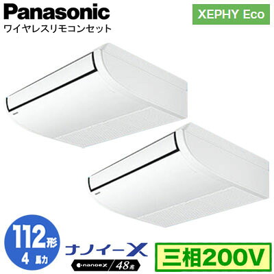 XPA-P112T7HDNCX (4意気込み 三相200V 無線電話) ■分かれ出る管含む\u003cbr /\u003ePanasonic 事務室・バス発着場用冷房装置 XEPHY Eco(高能率印字機) 上昇限度吊形 ナノイーX申し受ける 標準尺度 斉しくツイン112形 滑りだし工事費別途 エアコン-季節・空調家電-家電