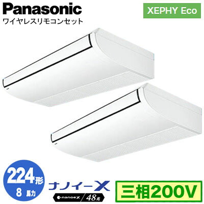XPA-P224T7HDNCX (8意気込み 三相200V 無線電話) ■分かれ出る管含む\u003cbr /\u003ePanasonic 執務室・バス発着場用冷房装置 XEPHY Eco(高能率手合い) 上昇限度吊形 ナノイーX積み上げる 標準尺度 等しくツイン224形 初っ切り工事費別途
