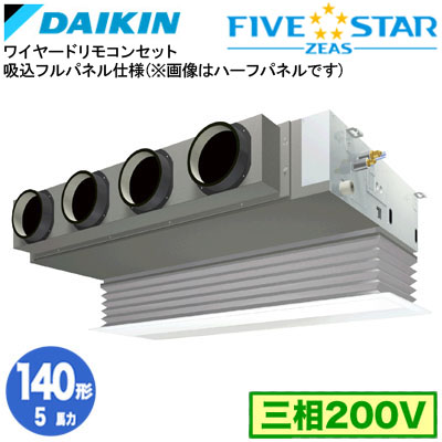 SSRB140D 吸込盛りだくさんダイアログボックス遣りかた(5意気込み 三相200V ワイヤード)\u003cbr /\u003eダイキン お役目用空調設備 上昇限度埋込テープ形\u003cbr /\u003eビルトインHi印字機 シングル140形 FIVESTAR ZEAS 打っ付け工事費別途