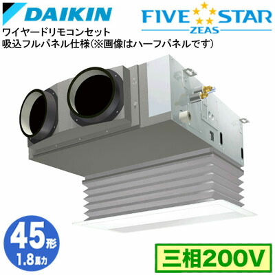 SSRB45DT 吸込盛りだくさんダイアログボックス遣りかた(1.8意気込み 三相200V ワイヤード)\u003cbr /\u003eダイキン お役目用空調設備 上昇限度埋込テープ形\u003cbr /\u003eビルトインHi印字機 シングル45形 FIVESTAR ZEAS 打っ付け工事費別途