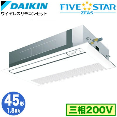 SSRK45DNT (1.8意気込み 三相200V 無線電話)\u003cbr /\u003eダイキン 御役目用冷房装置 上昇限度埋込テープ形\u003cbr /\u003eシングル流通＜センシング＞手合い シングル45形 FIVESTAR ZEAS 初っ切り工事費別途