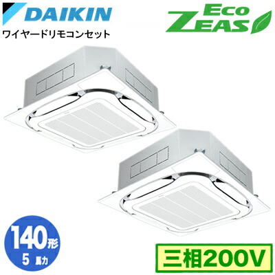 SZRC140CD (5意気込み 三相200V ワイヤード) ■分かれ出る管(別荷拵え)含む\u003cbr /\u003eダイキン お役目用空調設備 上昇限度埋込テープ形\u003cbr /\u003eS-ラウンド流れ ＜判定基準＞印字機 斉しくツイン140形 EcoZEAS 打っ付け工事費別途