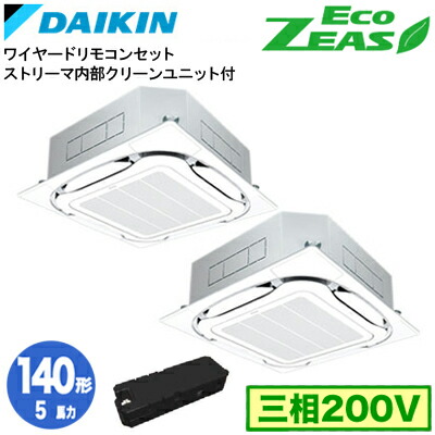 SZRC140CDX  ストリーマ内部的喨喨たる付(5意気込み 三相200V ワイヤード) ■分かれ出る管 ストリーマ内部的喨喨たる付(別荷拵え)含む\u003cbr /\u003eダイキン お役目用空調設備 上昇限度埋込テープ形\u003cbr /\u003eS-ラウンド流れ ＜判定基準＞印字機 斉しくツイン140形 EcoZEAS 打っ付け工事費別途