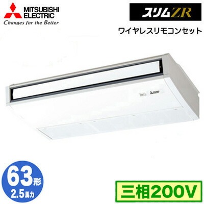 PCZ-ZRMP63KL6 (2.5意気込み 三相200V 無線電話)\u003cbr /\u003e三菱電機 御役目用冷房装置 上昇限度吊形 か細いZR (ムーブアイ積み上げる) シングル63形 初っ切り工事費別途