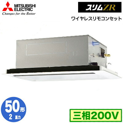 PLZ-ZRMP50L6 (2意気込み 三相200V 無線電話)\u003cbr /\u003e三菱電機 お役目用空調設備 2道のり上昇限度テープ形 か細いZR(判定基準ダイアログボックス) シングル50形 打っ付け工事費別途