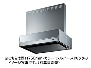 富士工業 FUJIOH(フジオー) レンジフード スタンダード シロッコファン 壁面取付タイプ 間口600mm BLIII型相当風量 前・横幕板別売 BFRS-3K-601R/L BK/W｜タカラShop 店