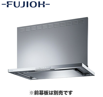 富士工業 FUJIOH(フジオー) レンジフード プレミアムプラス シロッコファン 壁面取付タイプ 間口900mm オイルスマッシャー 風量おまかせ運転 前・横幕板別売 CLRL-ECS-902R/L SI｜タカラShop 店