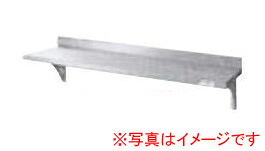 LIXIL サンウェーブ 業務用設備機器 収納機器平棚 間口90cmH-93WM｜タカラShop 店