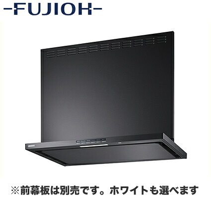 富士工業 FUJIOH(フジオー) レンジフード プレミアムプラス シロッコファン 壁面取付タイプ 間口900mm エコラン CO2センサー付 フィルターレス ワンタッチ着脱ファン 前・横幕板別売 SER-ECC-901 BK/W｜タカラShop 店