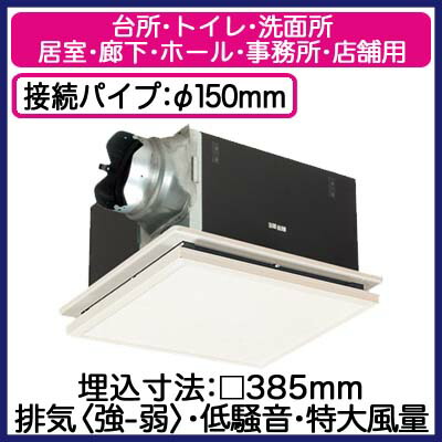 店 タカラshop 天井埋込形換気扇ルーバー組合せ品番 低騒音 特大風量形台所 トイレ 洗面所 居室 廊下 ホール 事務所 店舗用fy 38bk7m 21 タカラshop Panasonic タカラ オンラインタカラショップ エアコン 電設資材の激安総合ショップ 照明器具やエアコンの設置工事