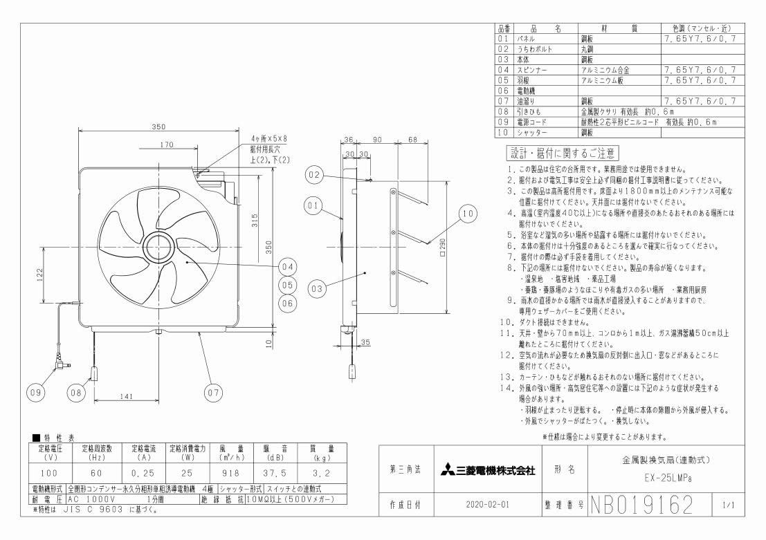 贅沢屋の 三菱電機 ダクト用換気扇 VD-13ZQMX3-BE-D 住宅設備家電