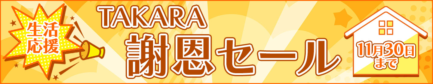 楽天市場】EL-S15041N/W VHJ屋外用照明 LED投光器 電源一体型 重耐塩