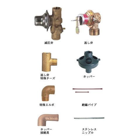 BA-T12G＜br /＞三菱電機 電気温水器 部材＜br /＞標準配管セット