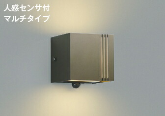 ★金45803L\u003cbr /\u003e【寸法押さえる お買得品】 エクステリア LED一体型 合切袋灯\u003cbr /\u003e人感検出器付マルチ手合い 上下面照らしだす 非調光 白熱電球色 防雨型 白熱球40W好いかげんに\u003cbr /\u003eコイズミ点火装置 点火装置物の具 門灯 部屋の入り口 室外用点火装置