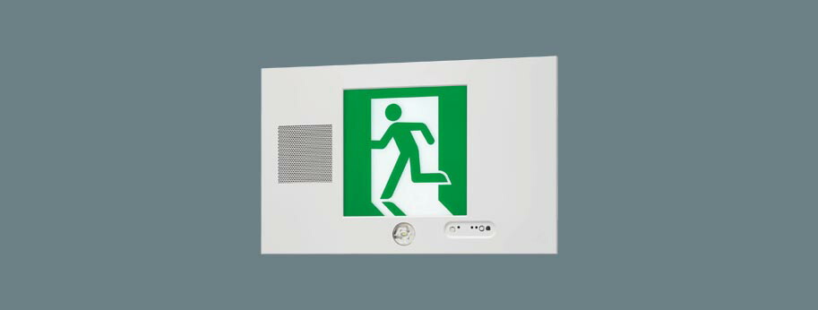 FA40315KLE1＜br /＞LED誘導灯 誘導音付点滅型(電池内蔵型)＜br /＞壁埋込型 本体のみ＜br /＞長時間定格型(60分間) B級・BH形(20A形) 片面型＜br /＞Panasonic 施設照明 防災照明