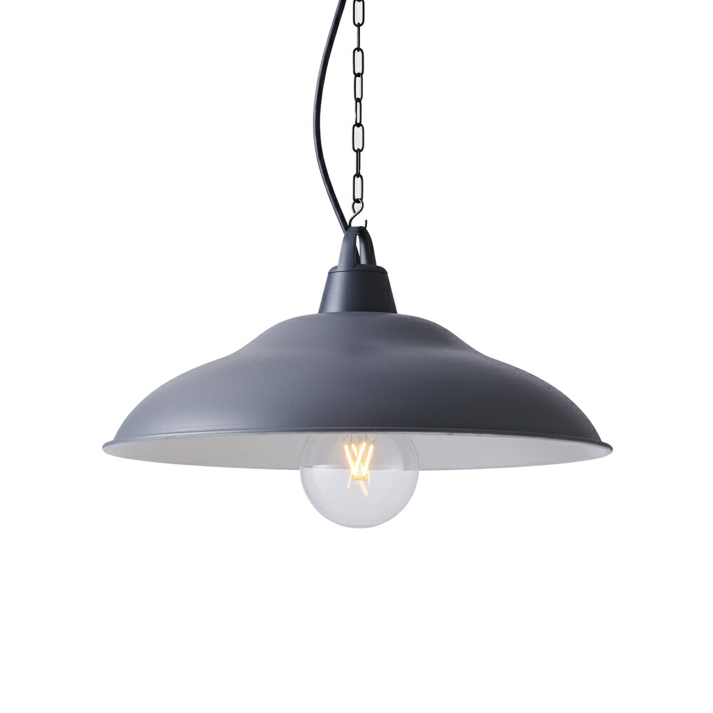 MP40644-25＜br /＞装飾照明 Dish L LEDペンダントライト 本体 電気工事不要＜br /＞CHAIN PENDANT/CRAFT LAMP＜br /＞マックスレイ 照明器具 天井照明 吊下げ