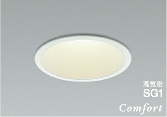 AD1010W35＜br /＞LED一体型コンフォート高天井用ダウンライト ハイパワータイプ＜br /＞屋内屋外兼用 高気密SGI形 埋込φ125 ベースタイプ＜br /＞散光 非調光 温白色 FHT42W相当 防雨 防湿型＜br /＞コイズミ照明 照明器具 天井照明