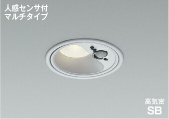 AD1284S35＜br /＞準耐火構造対応 人感センサ付LEDパネルダウンライト 高気密SB形 埋込穴φ100 温白色＜br /＞白熱球100W相当 動作連動 マルチタイプ 非調光 散光 ベースタイプ 防雨型＜br /＞コイズミ照明 照明器具