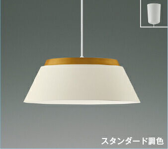 楽天市場】コイズミ AP57257 LEDペンダントライト 12畳用 スタンダード