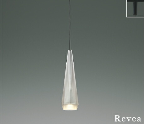 AP57297＜br /＞LEDペンダントライト Revea 白熱球60W相当＜br /＞調光可能 電球色 プラグタイプ 電気工事不要＜br /＞コイズミ照明 照明器具 吊り下げ 天井照明