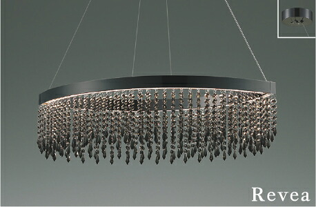 ●AP57395＜br /＞LEDペンダントライト Revea 白熱球100W相当＜br /＞調光可能 温白色 電気工事不要＜br /＞コイズミ照明 照明器具 吊り下げ 天井照明 シャンデリア おしゃれ