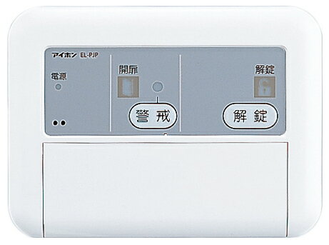 楽天市場】【電気錠制御コントローラー】 TS-U501B 在庫あり アート