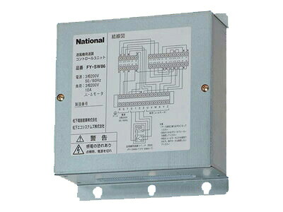 Panasonic 送風機部材＜br /＞コントロールユニット FY-SW86